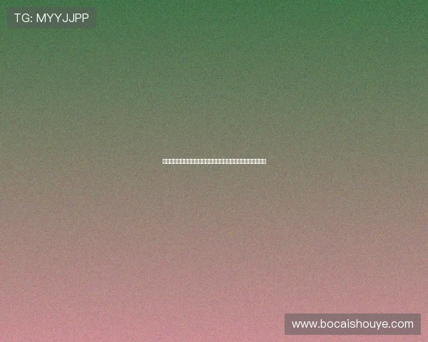 澳门六合彩开奖最新动态：结合世界杯竞猜活动的最新趋势与分析