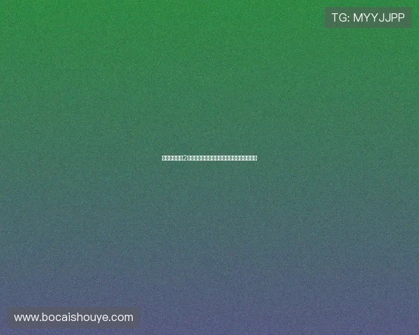 伯爵电子娱乐2旧版安装教程详解助你轻松体验体育博彩乐趣